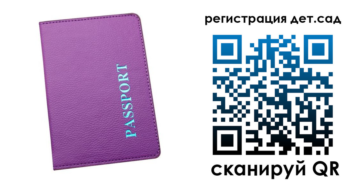 пропишу в квартире в Томске